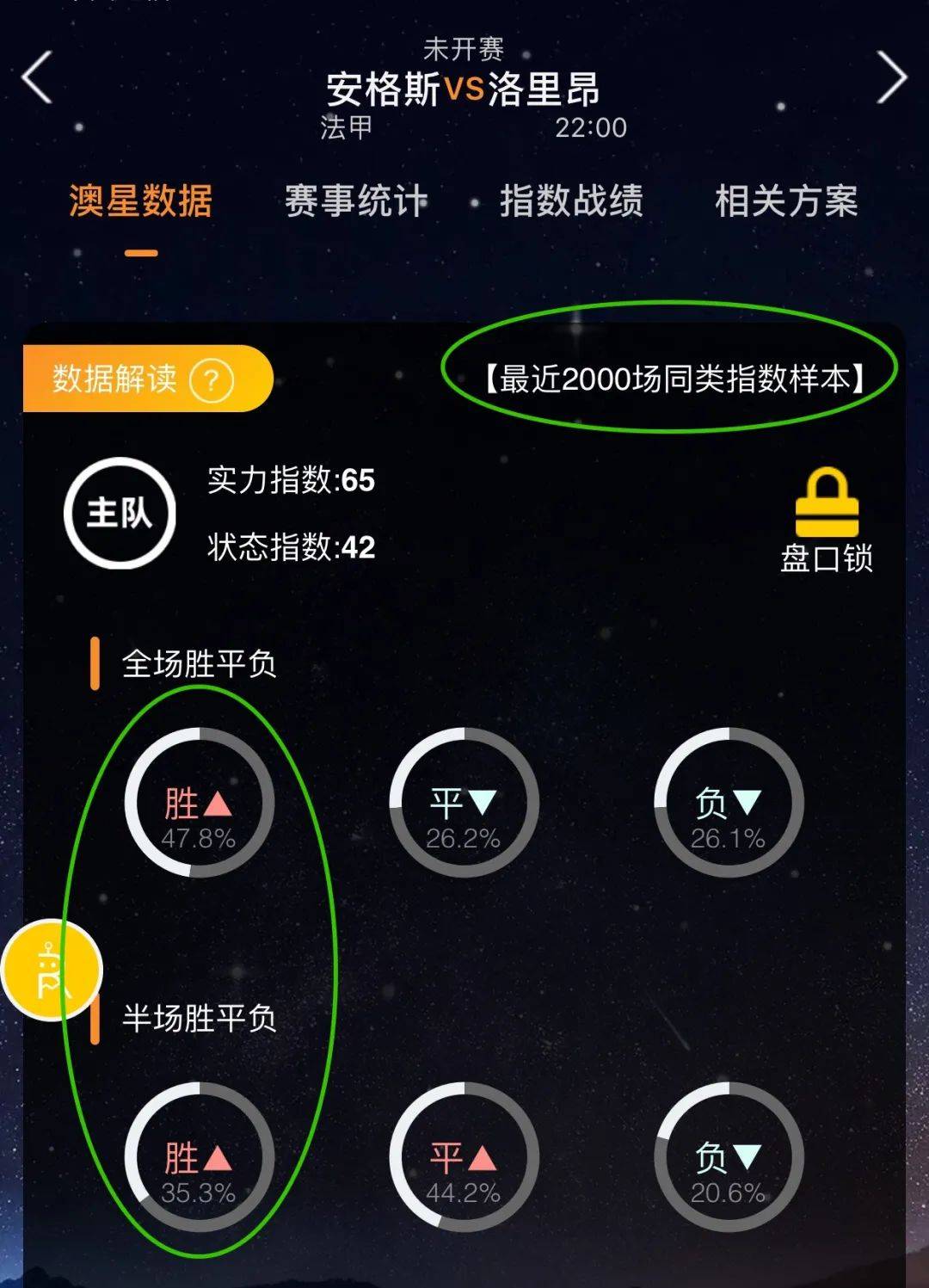 够取
