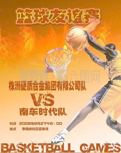 案例分析
