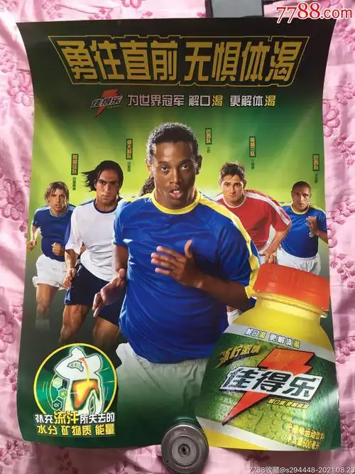 迷而言